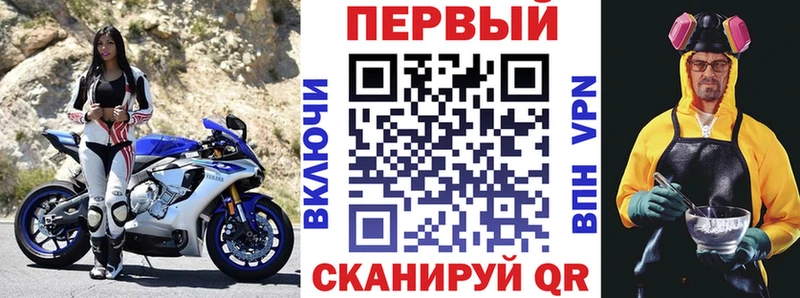 АМФЕТАМИН 97% Талица