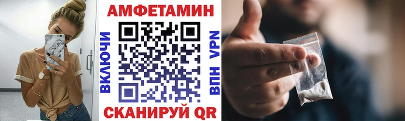 АМФ Розовый  Талица 