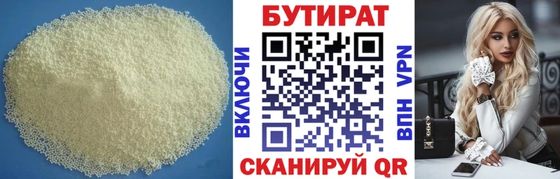mega онион  Талица  Бутират оксибутират 