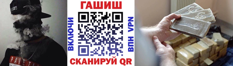 ГАШИШ Ice-O-Lator Талица