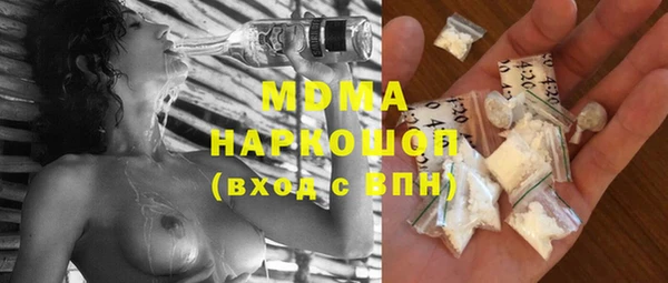МДПВ Армянск
