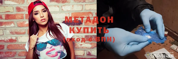 МДПВ Армянск