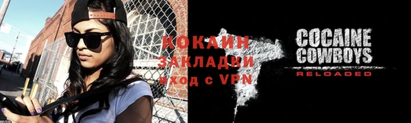 дживик Арсеньев