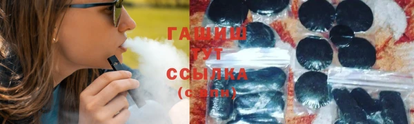 спайс Аркадак