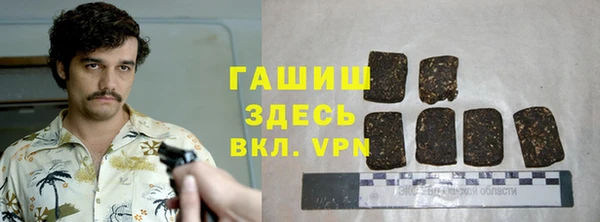 МДПВ Армянск