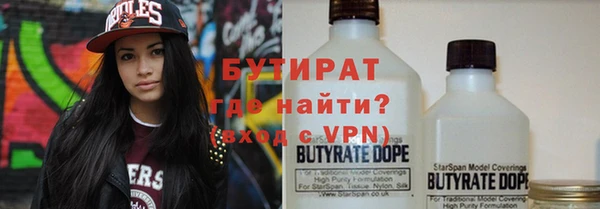 спайс Аркадак