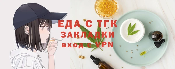 спайс Аркадак