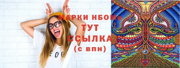 спайс Аркадак