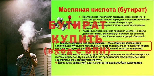 спайс Аркадак