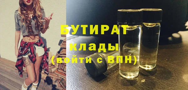 спайс Аркадак