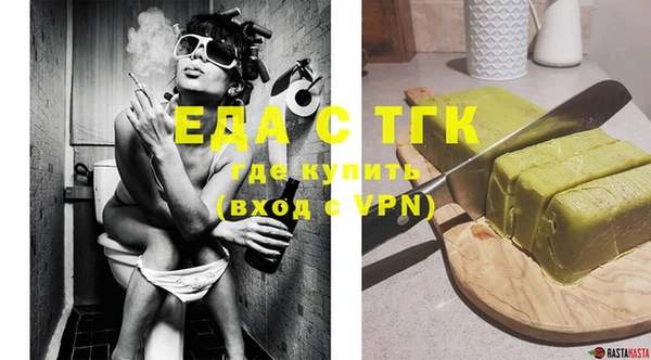 спайс Аркадак