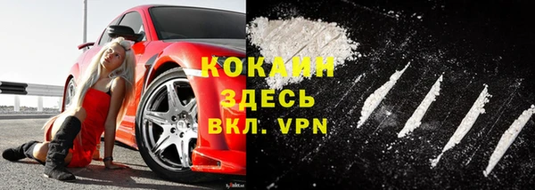 МДПВ Армянск