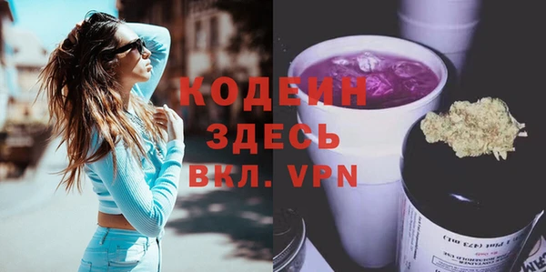 МДПВ Армянск