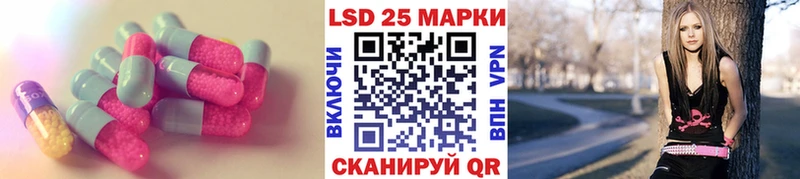 купить закладку Талица ЛСД экстази кислота