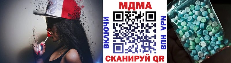MDMA кристаллы мега ссылки Талица
