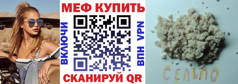 Меф мяу мяу  даркнет сайт  Талица 