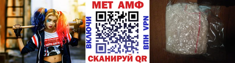 продажа наркотиков  Талица  гидра ТОР  Метамфетамин мет 