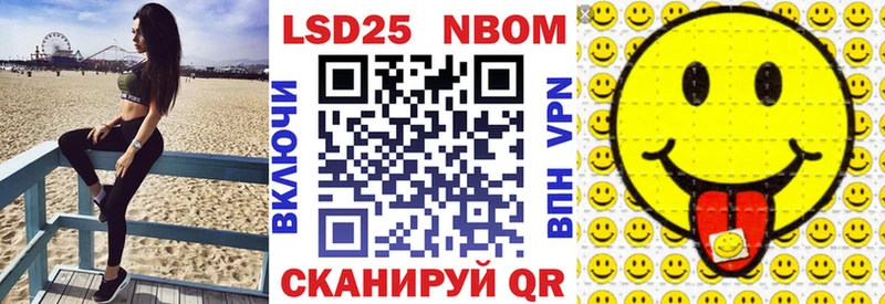 Марки N-bome 1,8мг Талица