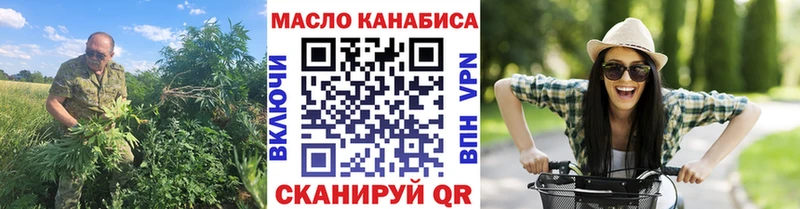 ТГК гашишное масло  где купить наркотик  KRAKEN рабочий сайт  Талица 